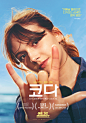 健听女孩 CODA (2021)