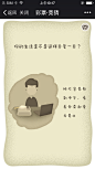 微信彩票娱乐大厅年度账单