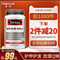 澳洲进口 swisse胶原蛋白片 胶原蛋白护肤护发护甲100片 直邮