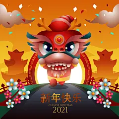 30款卡通中国新年春节农历辛丑牛年海报红包贺卡矢量设计素材套装-淘宝网