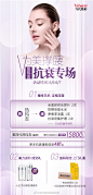 青春来撑腰，美丽制作人们速来查收！6.6-6.7#热玛吉抗衰专场#，热玛吉全线限时抄底价，上门️美肤礼包，购️万元项目礼，面诊️转盘好礼免费送！更多福利等你解锁～#热玛吉# #医美抗衰老# ​​​​