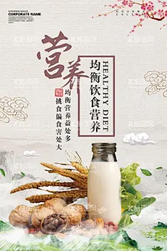 食堂标语  - 源文件下载【酷图网】食堂,文化,标语,海报,节约,用餐,文明,展板