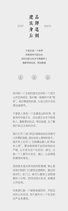 满月YCC采集到品牌