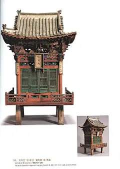 九大中国传统乐器——宫商角徵羽，五音传千年。图片_无言图片素材-花瓣网