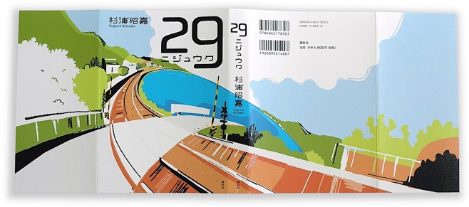 Kenji KITAZAWA on Be...