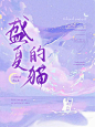 @归龙溪 近期