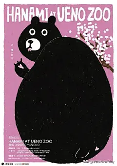[米田主动设计] 灵感 \ 东京上野动物园插画海报设计～#平面设计#