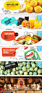 【上档次推荐】建议大家多去逛逛韩国Emart超市站，看看他们Banner设计和专题页。说真的，关于用色、和专题页设计，韩国是最牛的。拥有120家门店的Emart是韩国最大的连锁超市巨头，也是把沃尔玛挤出韩国的“汗马功臣”。我爱_小清新 超地址→http://t.cn/S6p2gq字体 文案 排版 作品欣赏 杂志大师排版 版式设计 海报 淘宝天猫京东电商活动轮播海报平面设计 男女装 家电数码 电器建材 母婴玩具 箱包女鞋 珠宝首饰 美工素材 banner 美妆 化妆护肤品 国庆节 圣诞节 年中大促 美零食品