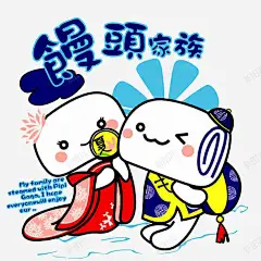 身穿日本传统服饰的馒头家族 设计图片 免费下载 页面网页 平面电商 创意素材