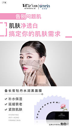 星程网络文化采集到己