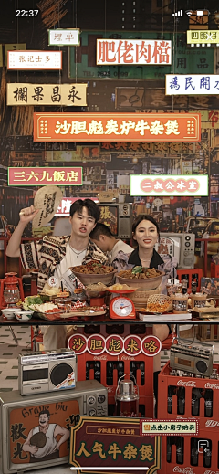套头苹果人采集到直播贴片