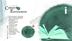 中国风水墨 【酷图网】水墨,中国风,花朵,海报,写真,展板,喷绘,广告,宣传,房地产,房地产背景,别墅,高炮,围挡,大气,开盘,欧式地产,中式地产,房地产dm,房地产VI,金色房地产,创意地产,楼盘,盛大开盘,地产展板,open,商业,楼盘楼书,设计常用,经典图库