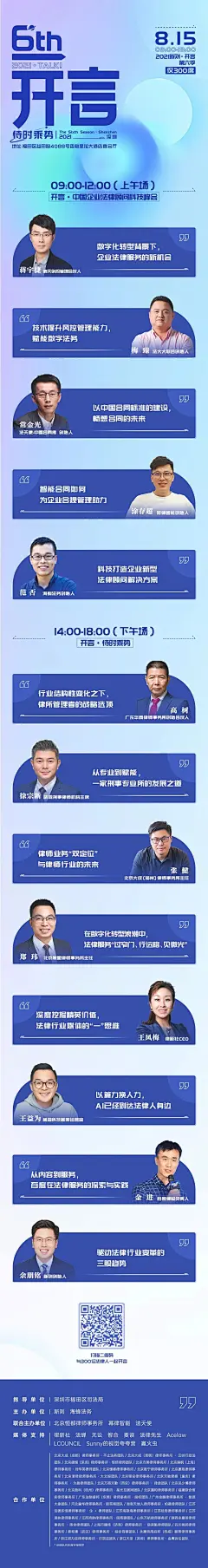 海报灵感分享｜vol.3多人物海报如何排版①-花瓣网