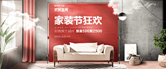 TTTTTing采集到首页banner/轮播海报