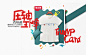 压轴王牌-初语旗舰店-天猫Tmall.com