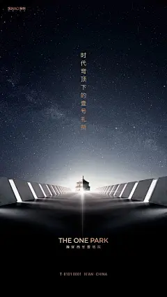 融创西安壹号院