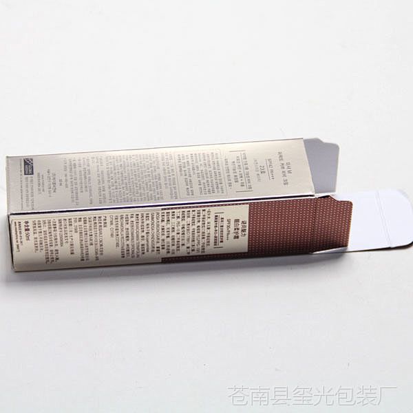 【包装盒定制礼品盒定做化妆品纸盒定制化妆...