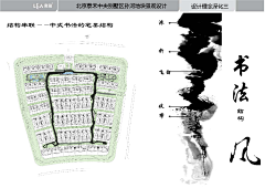 小葱白豆腐采集到配色