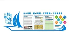 文化墙3  - 源文件下载【酷图网】公司形象墙,企业文化墙,公司文化墙,公司文化,员工风采墙,员工墙,企业背景墙,企业文化海报,企业文化标语,企业文化宣传,企业文化背景,企业文化挂图,公司企业文化,企业文化素材,企业文化展板,企业文化精神,集团企业文化,文化墙,企业文化,文化,上墙文化,标语,展板,广告设计,设计