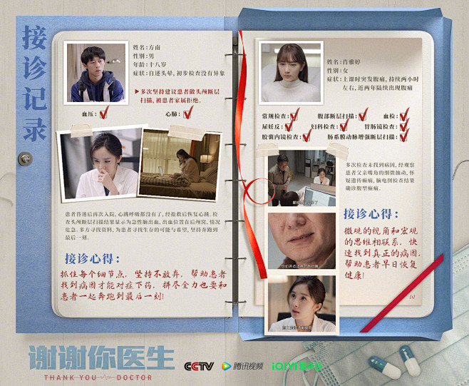 @嘉行杨幂工作室 的个人主页 - 微博