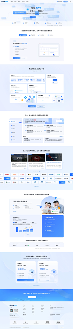 林奈862采集到web｜网页｜落地页｜网站｜官网