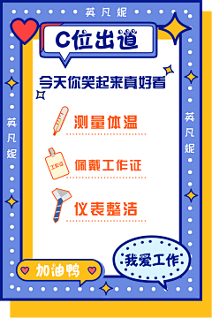 叫米粒的桃子姑娘采集到异形牌