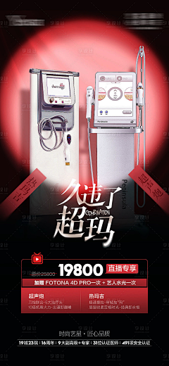 木榨不是榨菜采集到易拉宝-产品