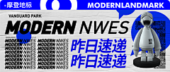 小五子Joy采集到科技海报