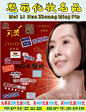 魅丽丸美源文件