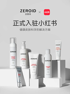 咖喱抄了¿采集到亮点