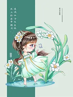 采集图片