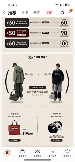 一个秋天的橙子采集到潮