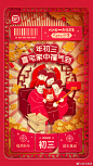 @顺丰集团 的个人主页 - 微博