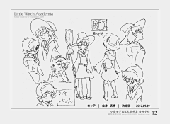 家里蹲才是终极采集到设定集