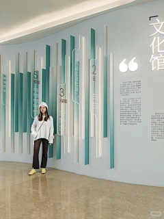 `Nuisance采集到展厅