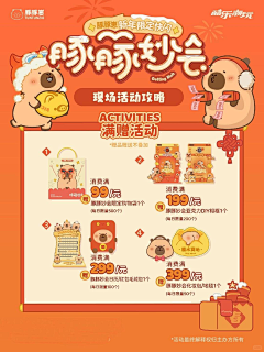 keke}采集到线下