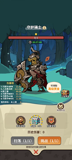 刘六六6采集到UI-Q版 休闲