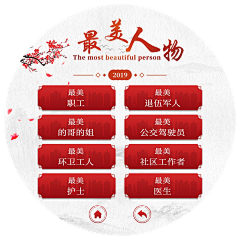 包包诶采集到展馆