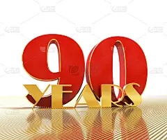 金色数字90(数字90)和“岁月”这个词在金色的前景背景下线条。三维演示