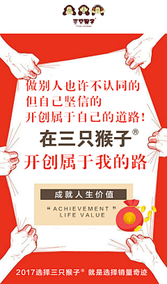 一只小赵采集到招商