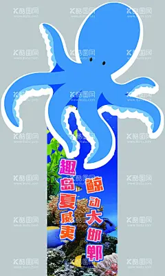 海底世界  - 源文件下载【酷图网】乌贼,海底世界,梦幻海洋,梦幻海底世界,高清,超大,海洋世界,海底摄影,奇幻海底世界,唯美海底世界,海洋生物,鲨鱼,海豚,海底珊瑚,壁纸,大型高清海底,3D海底世界,海洋素材,海底世界壁画,海底世界壁纸,全景壁画,全景壁纸,海底生物,海洋节