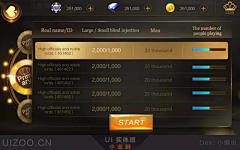 可可小白喵采集到棋牌 新风格