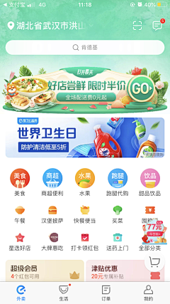 黄多鱼历险记采集到参考