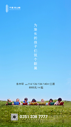 小鬼君君君采集到单帧