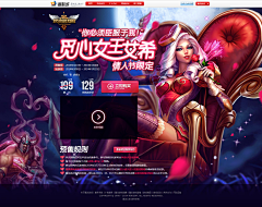 悠悠草2采集到设计