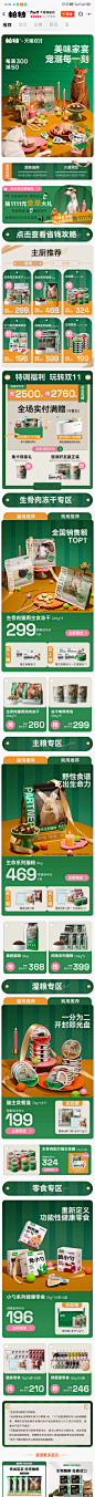 微信图片_20241015103443