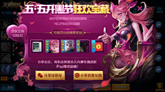 柚子_xixi采集到游戏 UI 界面