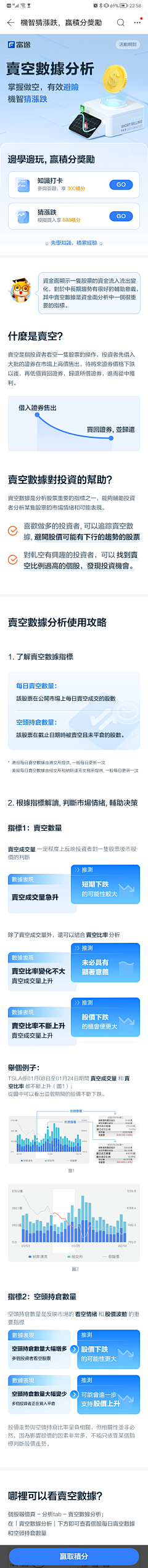 混几采集到金融类