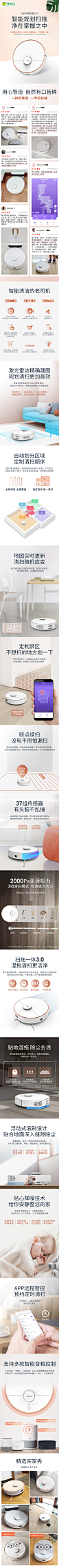 s7详情页-2改