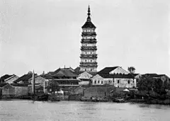 安庆，坐落于迎江寺内的振风塔。甘博摄于1917－1919年之间